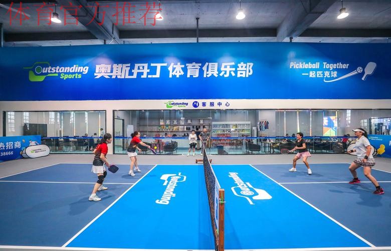 统筹推进竞技突破与网球普及服务体育强国建设大局