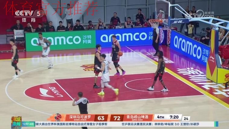 末节发挥不佳 深圳马可波罗主场输球