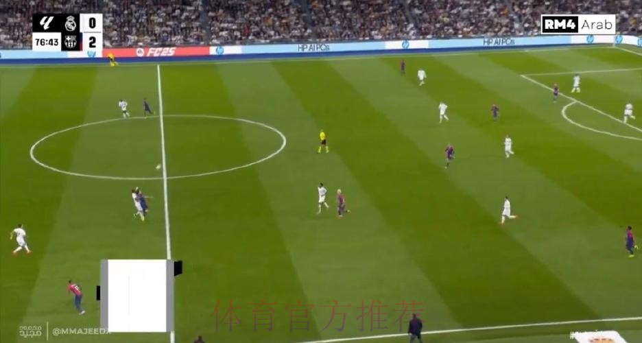 防守坚如磐石!皇马33轮仅丢22球 队史同期第三少