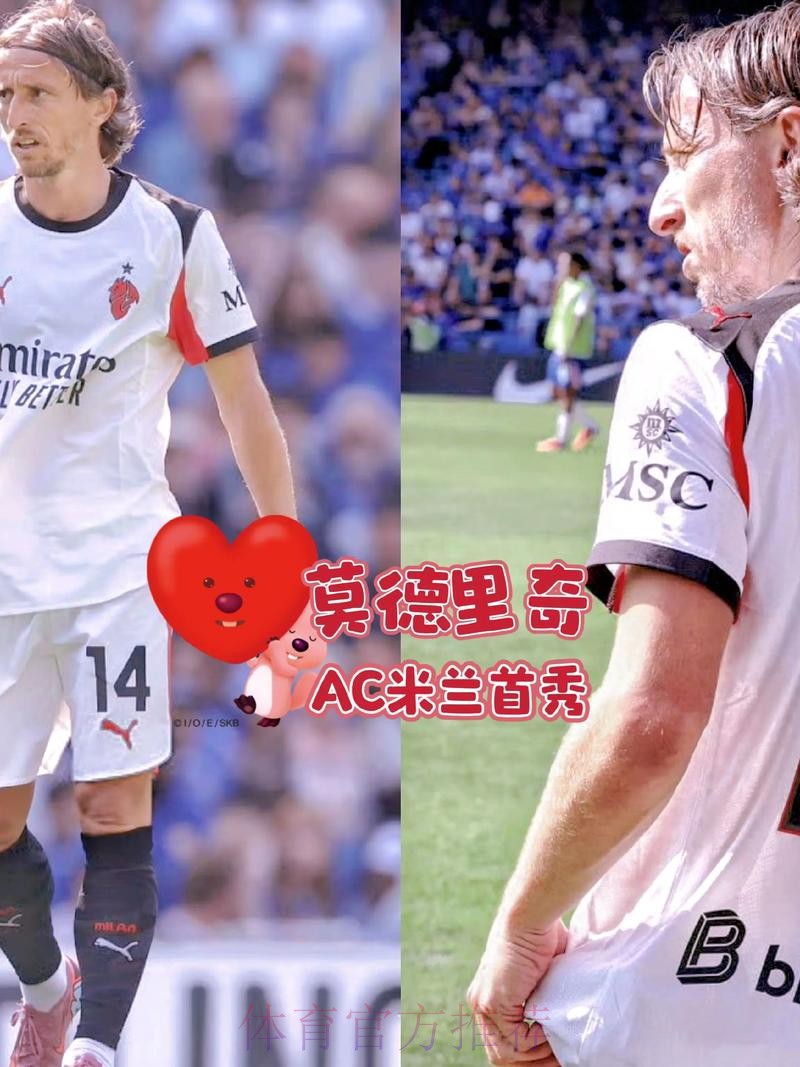 在皇马未获理想出场时间 魔笛考虑加盟迈阿密国际