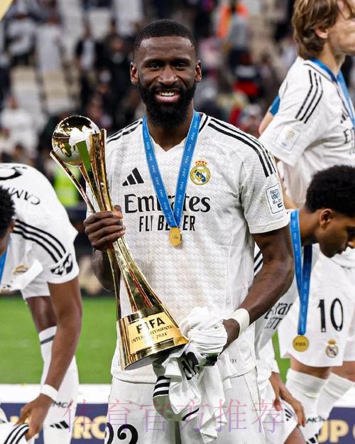 吕迪格今天将正式亮相 皇马将续约中卫米利唐