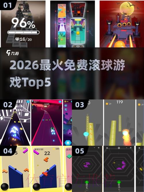 2026世界杯滚球平台热门