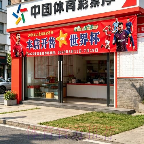 世界杯投注官网最新网址 世界杯投注官网最新网址