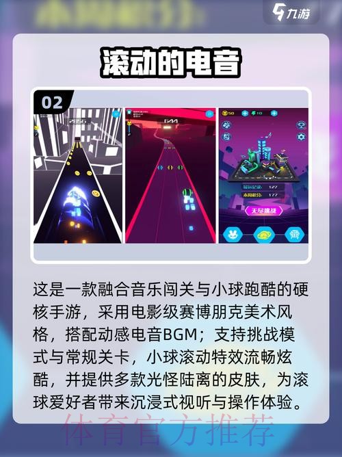 2026世界杯滚球哪个好热门 2026世界杯滚球哪个好热门